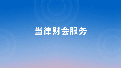 動(dòng)漫制作公司經(jīng)營(yíng)范圍詳解 從電腦圖文設(shè)計(jì)到全產(chǎn)業(yè)鏈布局